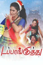 Dappankuthu (2024) HDCAM Hindi (MULTI AUDIO) 720p 480p 1080p