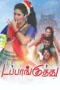 Dappankuthu (2024) HDCAM Hindi (MULTI AUDIO) 720p 480p 1080p