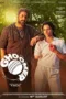 Ghoomer 2023 Hindi WEB-DL 1080p - 720p - 480p