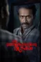 Oru Anweshanathinte Thudakkam 2024 Malayalam CAMRip 1080p