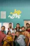 Paalum Pazhavum 2024 Bengali Dubbed CAMRip 720p
